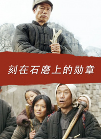 爱上义子的女人